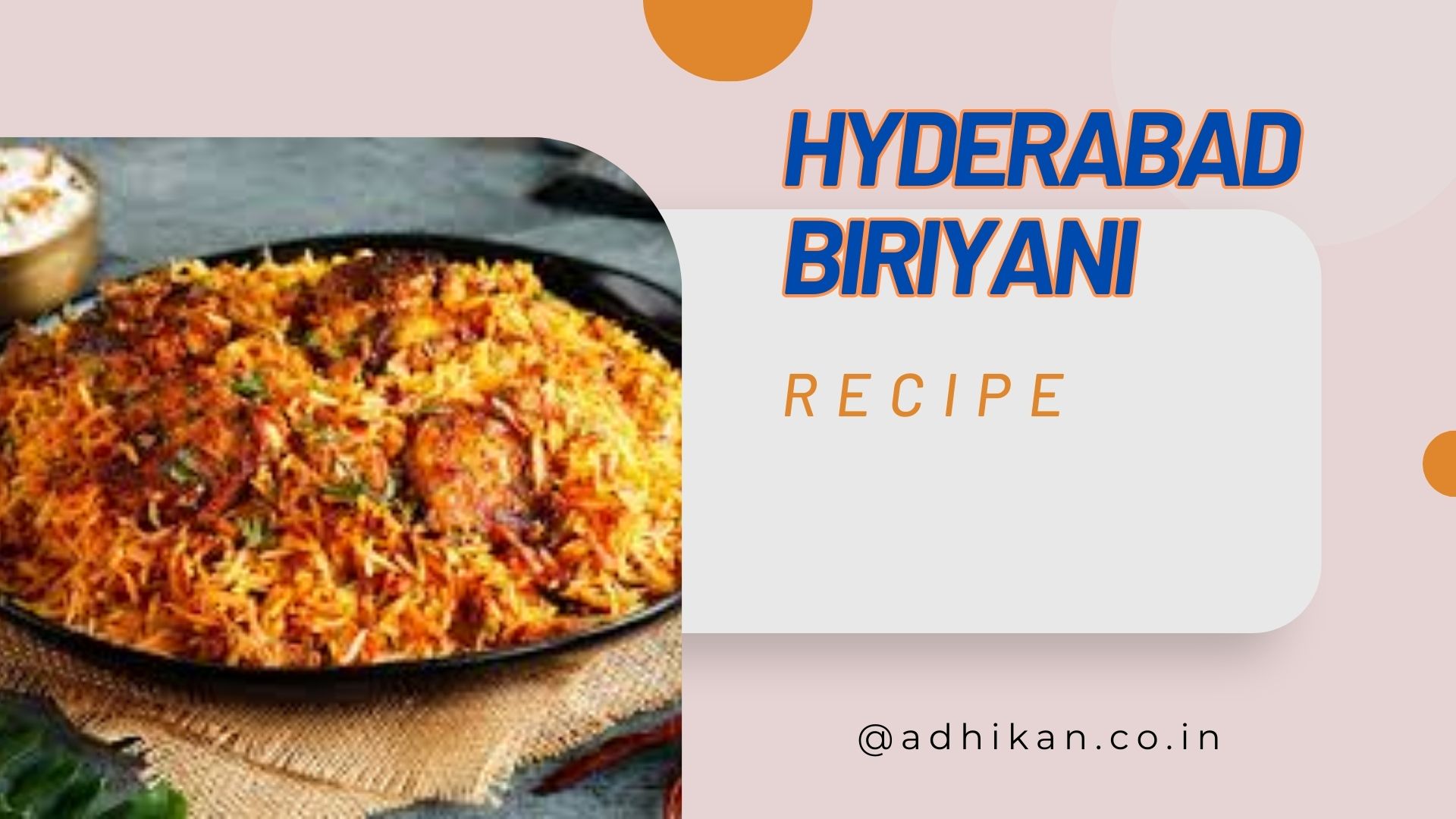 ஹைட்ராபத் பிரியாணி செய்வது எப்படி? | Hydrabad Biriyani Recipe
